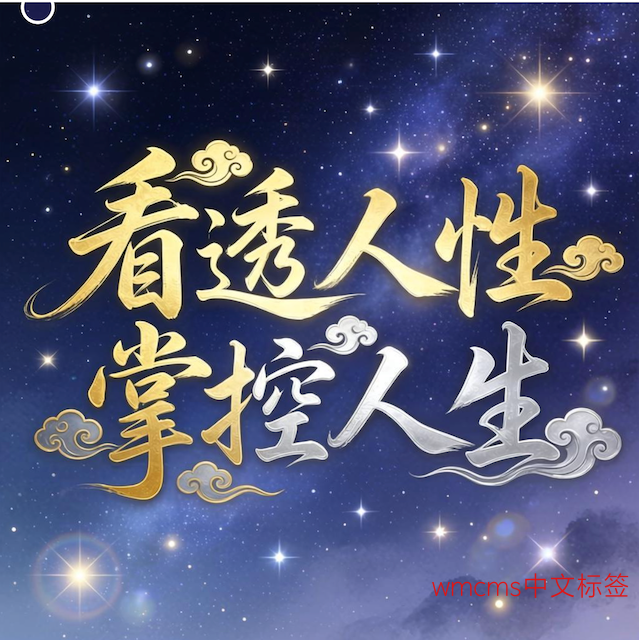 从平凡到卓越的思维进化